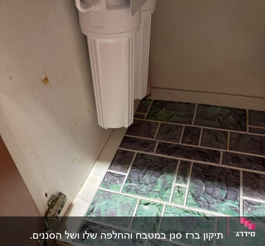 מסנן מים מותקן מתחת לכיור במטבח